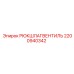 2200940342 Check Valve Epiroc