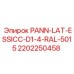 2202250458 PANN-LAT-ESSICC-D1-4-RAL-5015 Эпирок