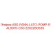 Alt: Сборка панели боковой помпы для буровых установок Epiroc, артикул 2202260535