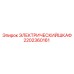 2202360161 ЭЛЕКТРИЧЕСКИЙ ШКАФ Epiroc
