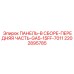 2202895785 Assembled Front Panel Part GA5-15FF-7011 for Epiroc Drill Rigs