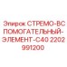 Вспомогательный элемент буровой установки Epiroc C40