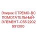 Фото вспомогательного элемента 2202991300 Epiroc для буровых установок