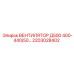 2203028402 ВЕНТИЛЯТОР Д500 400-440/50 Epiroc