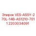 Гидравлическая сборка VES-ASSY-270L-14B-AS1210-7011 2203034091