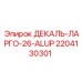 Изображение запасной части ДЕКАЛЬ-ЛАРГО-26-ALUP от Epiroc с номером 2204130301