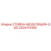 Стойка-модуляция QGD артикул 2204170400 производитель Epiroc