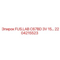 2204215523 FUS.LAB C67BD 3V 15… Epiroc