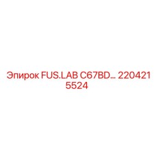 2204215524 FUS.LAB C67BD… Epiroc
