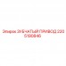 Промышленный зубчатый привод 2205190846 Epiroc