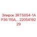 2205419229 3RT5054-1AP36 115А Epiroc