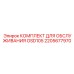 2205677970 КОМПЛЕКТ ДЛЯ ОБСЛУЖИВАНИЯ OSD105 Epiroc