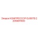 2205681900 Compressor GU90TB Epiroc