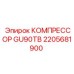 2205681900 Compressor GU90TB Epiroc