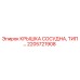 Фотография оригинальной крышки сосудной тип … Epiroc для буровых установок