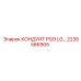 2235586905 КОНДУИТ PG9 LG… | Epiroc