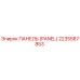 2235587853 Panel Epiroc