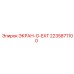 Оригинальный защитный экран G-EXT 2235871100 для буровых станков Epiroc