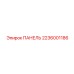 2236001186 Panel Epiroc
