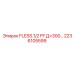 2236105599 FLESS.1/2 FF Д=300 Epiroc
