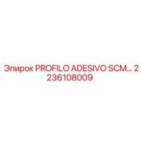 2236108009 Adhesive Profile by Epiroc