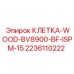 Фото деревянной клетки КЛЕТКА-WOOD-BV8900-BF-ISPM-15 от Epiroc для буровых установок