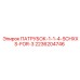 Переходник высокого давления Epiroc артикул 2236204746