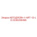 Автомат удаления конденсата Epiroc 2236206496 для буровых установок