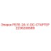 2236208589 РЕЛЕ-24-V-DC-СТАРТЕР Epiroc