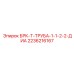 Оригинальная бурильная труба Epiroc 2236216167