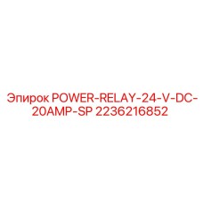 2236216852 POWER-RELAY-24-V-DC-20AMP-SP Epiroc