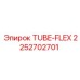Изображение гибкой трубки TUBE-FLEX артикул 2252702701 от Epiroc