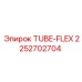 Фото гибкой трубки TUBE-FLEX артикул 2252702704 от Epiroc