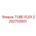 Изображение запасной части TUBE-FLEX артикул 2252702801 от Epiroc