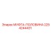 2254244431 МУФТА-ПОЛОВИНА Epiroc