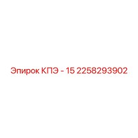 2258293902 KPE - 15 Drill Part by Epiroc