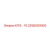 2258293902 KPE - 15 Drill Part by Epiroc
