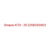 2258293903 KPE - 25 Drill Part by Epiroc