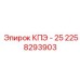 2258293903 KPE - 25 Drill Part by Epiroc