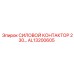 Контактор 230В Epiroc артикул AL13200605