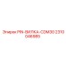 2310046985 PIN-ВИЛКА-CDM30 Epiroc