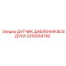 2310054740 Air Pressure Sensor Epiroc