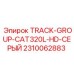 2310062883 TRACK-GROUP-CAT320L-HD-СЕРЫЙ Epiroc