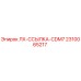 2310065217 LH Link CDM7 Epiroc