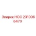 2310066470 HOC Epiroc