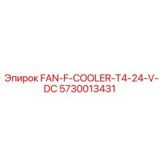 5730013431 FAN-F-COOLER-T4-24-V-DC Epiroc