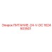 1624503501 ПИТАНИЕ-24-V-DC Epiroc