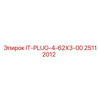 25112012 IT-PLUG-4-62X3-00 Epiroc
