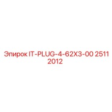 25112012 IT-PLUG-4-62X3-00 Epiroc