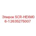 2635275007 SCR-HEXM06-1 Epiroc